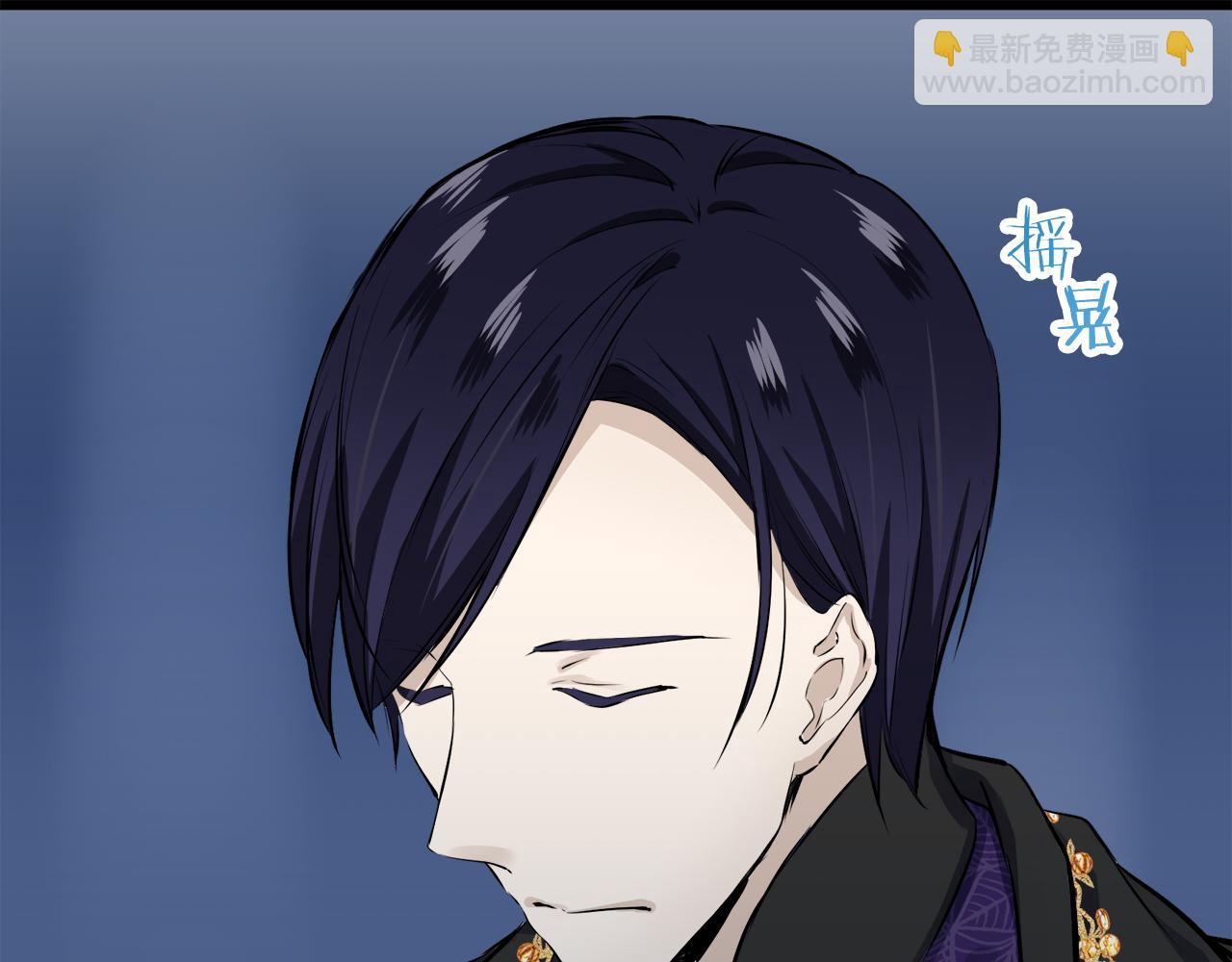 《娜丽塔斯·一半的伯爵小姐》第39话 不能对你说的秘密 2 第34页