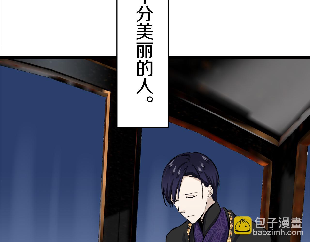 《娜丽塔斯·一半的伯爵小姐》第39话 不能对你说的秘密 2 第38页
