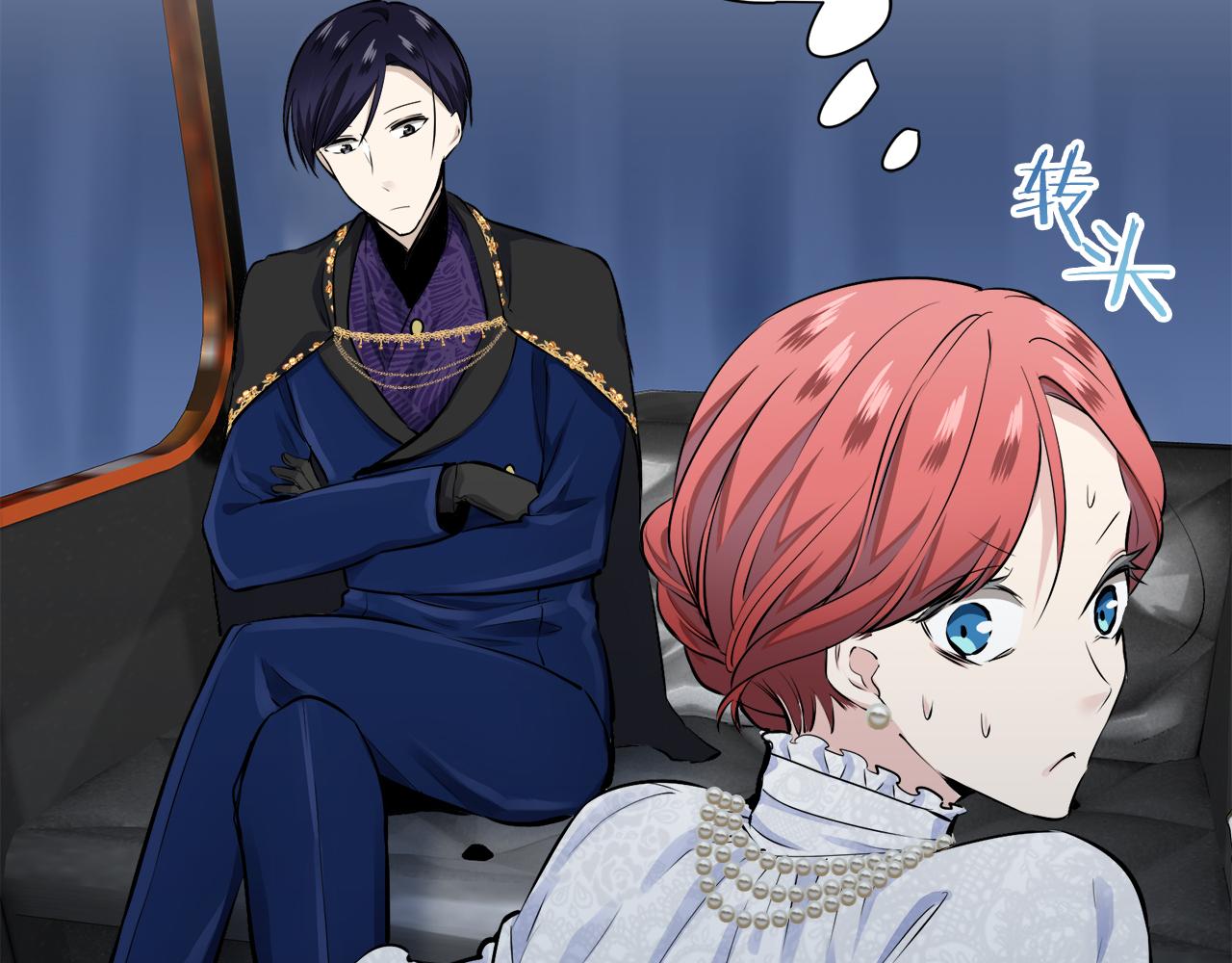 《娜丽塔斯·一半的伯爵小姐》第39话 不能对你说的秘密 2 第48页