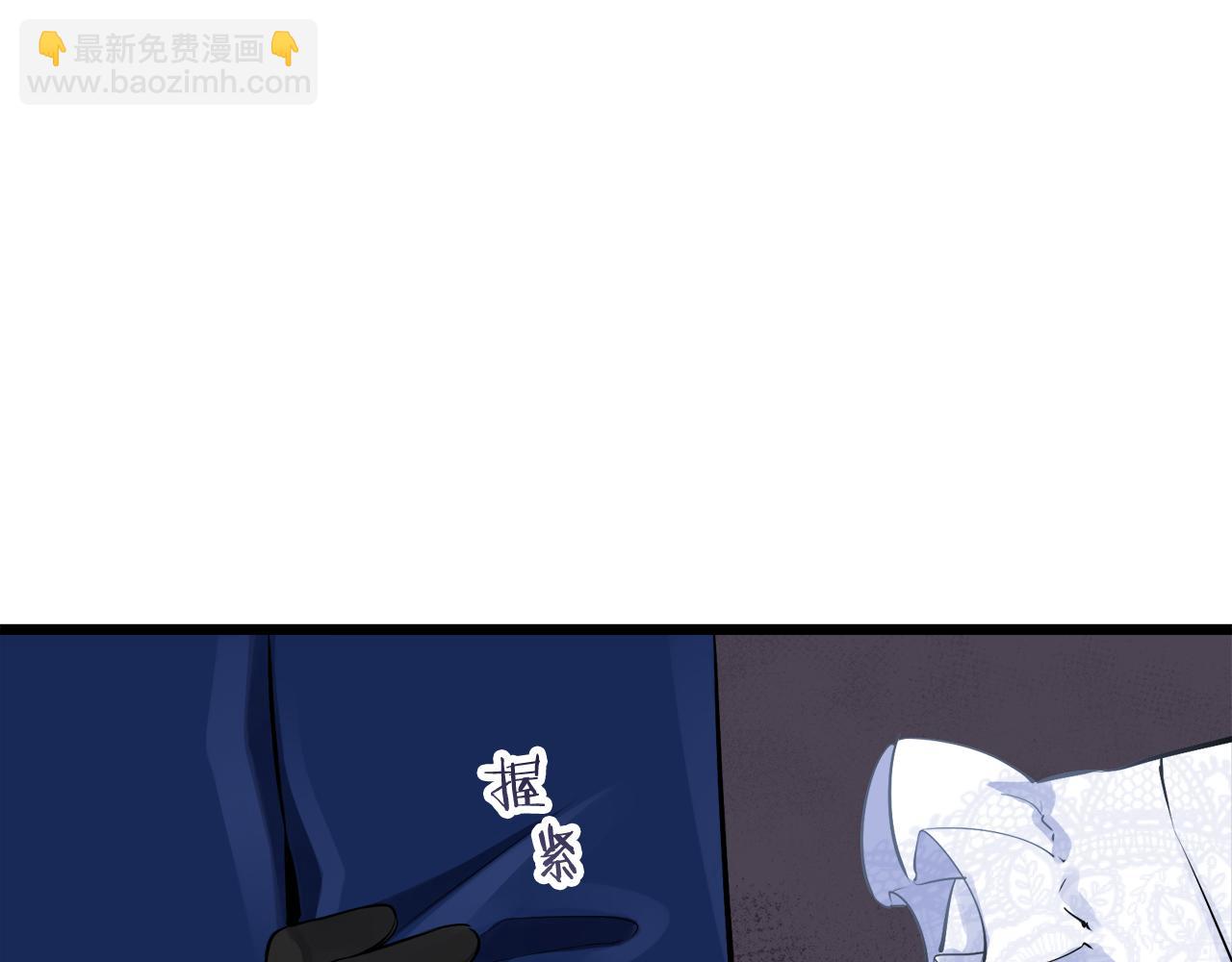 《娜丽塔斯·一半的伯爵小姐》第40话 再见罗马尼奥洛伯爵 第21页