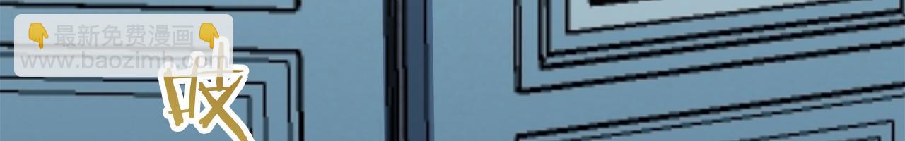 《娜丽塔斯·一半的伯爵小姐》第40话 再见罗马尼奥洛伯爵 第25页