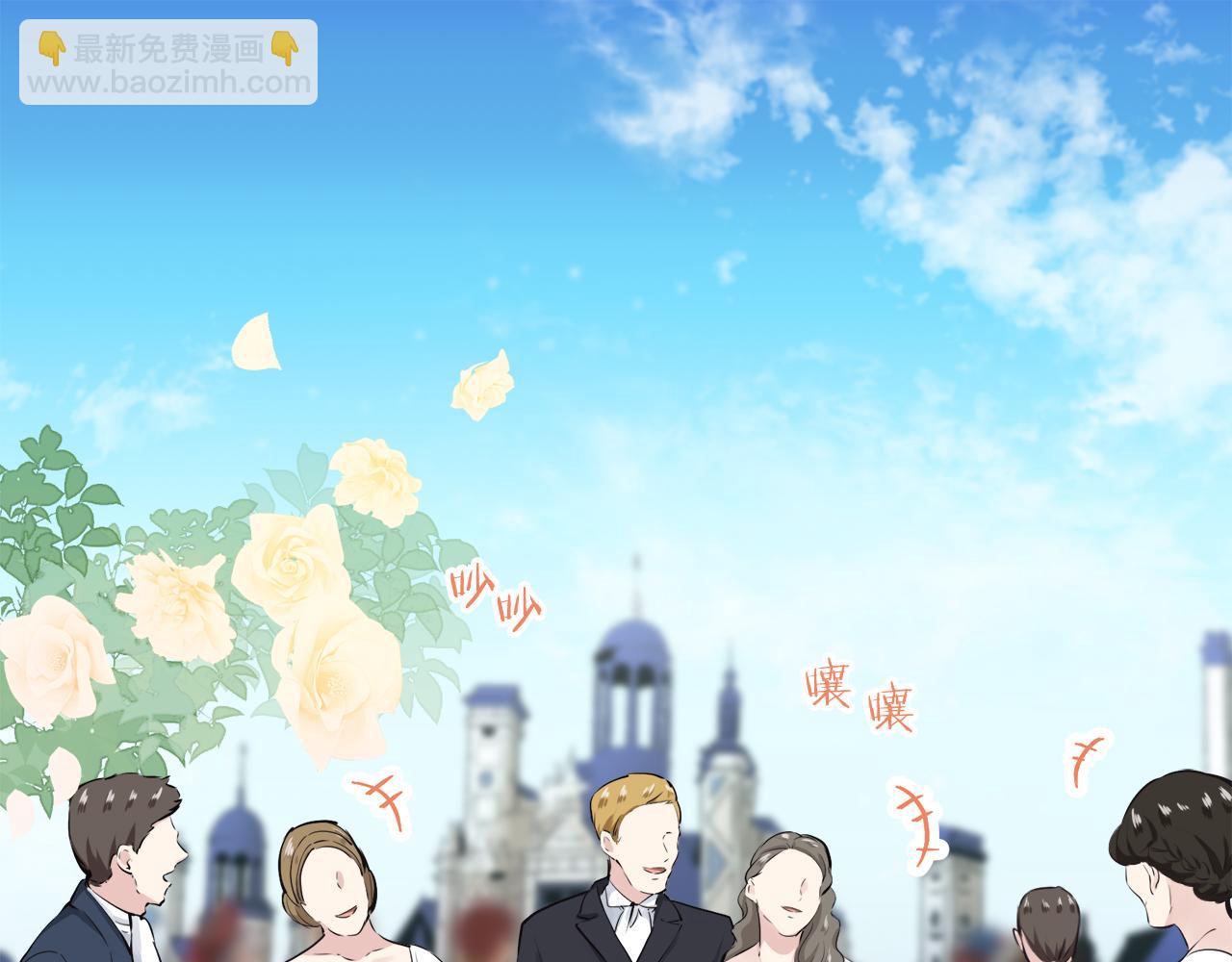 《娜丽塔斯·一半的伯爵小姐》第40话 再见罗马尼奥洛伯爵 第2页