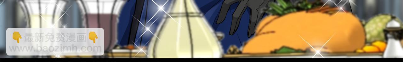 《娜丽塔斯·一半的伯爵小姐》第40话 再见罗马尼奥洛伯爵 第33页