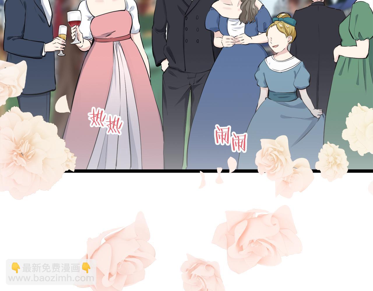 《娜丽塔斯·一半的伯爵小姐》第40话 再见罗马尼奥洛伯爵 第3页