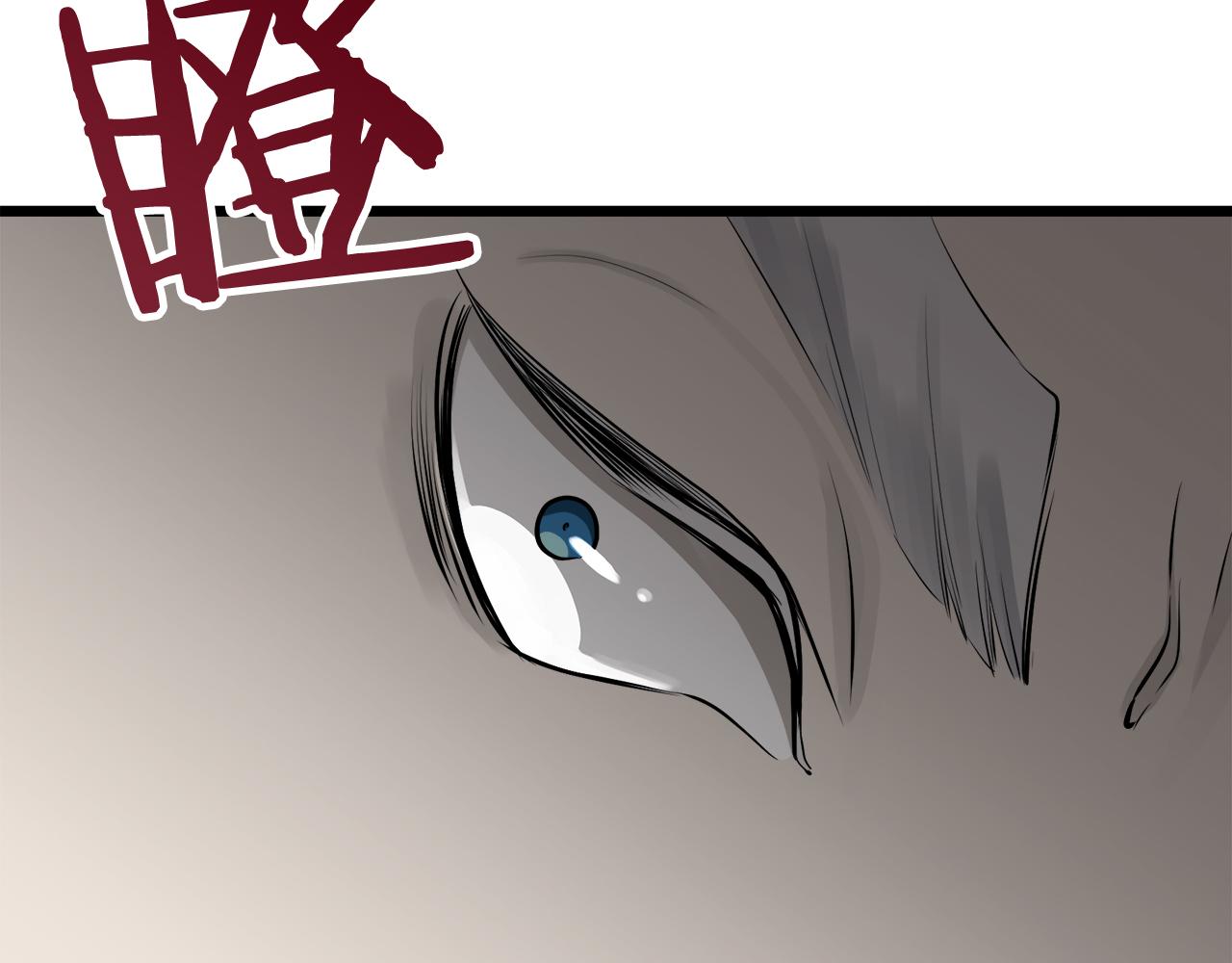 《娜丽塔斯·一半的伯爵小姐》第40话 再见罗马尼奥洛伯爵 第45页