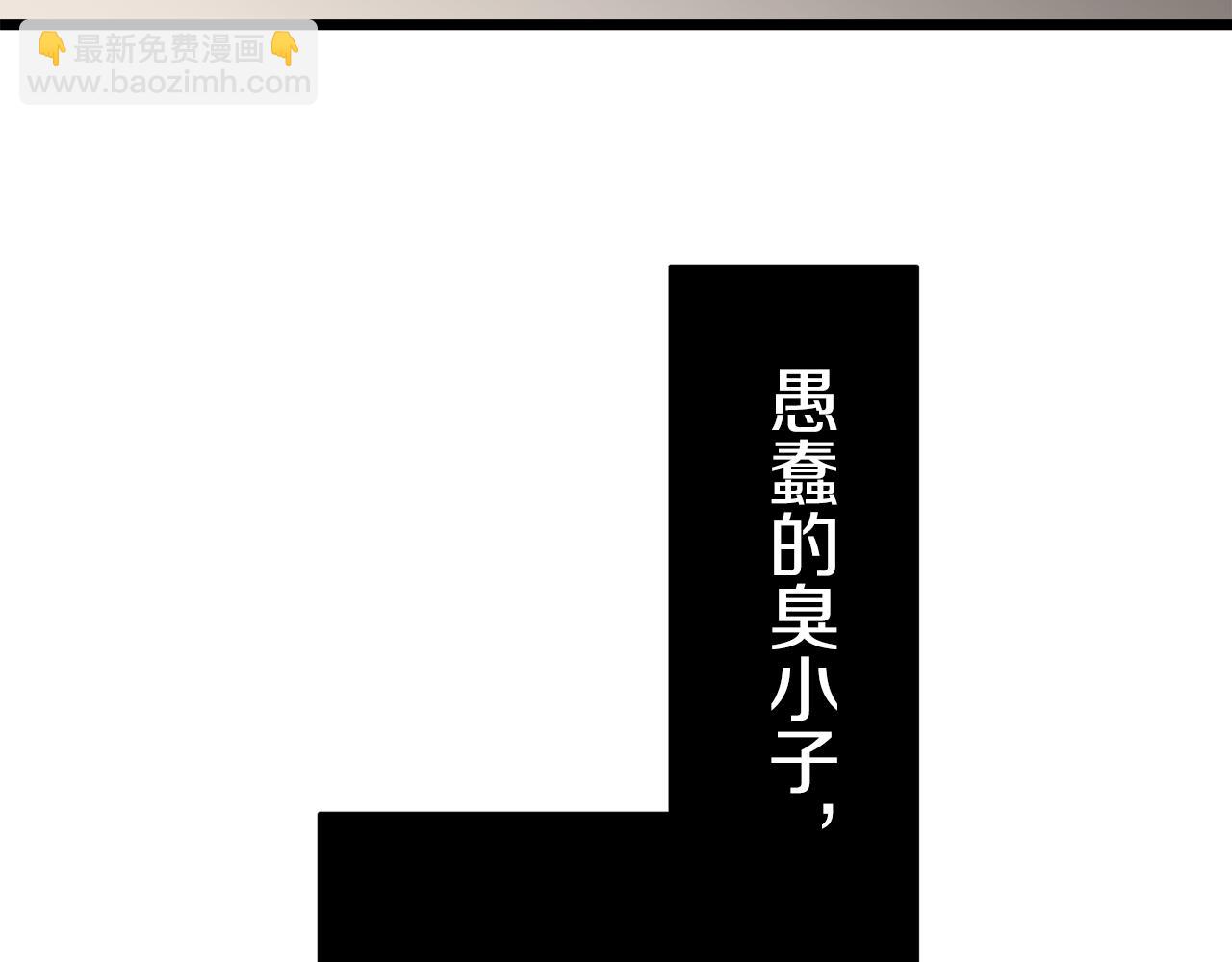 《娜丽塔斯·一半的伯爵小姐》第40话 再见罗马尼奥洛伯爵 第46页