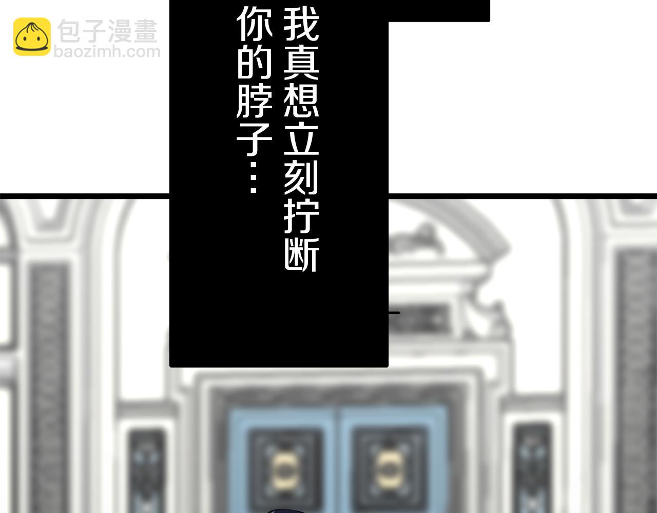 《娜丽塔斯·一半的伯爵小姐》第40话 再见罗马尼奥洛伯爵 第47页