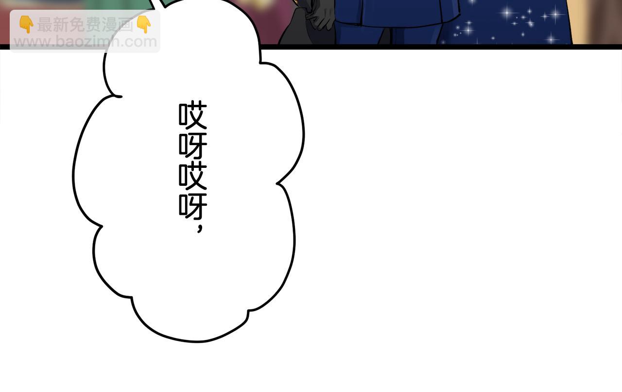 《娜丽塔斯·一半的伯爵小姐》第40话 再见罗马尼奥洛伯爵 第9页