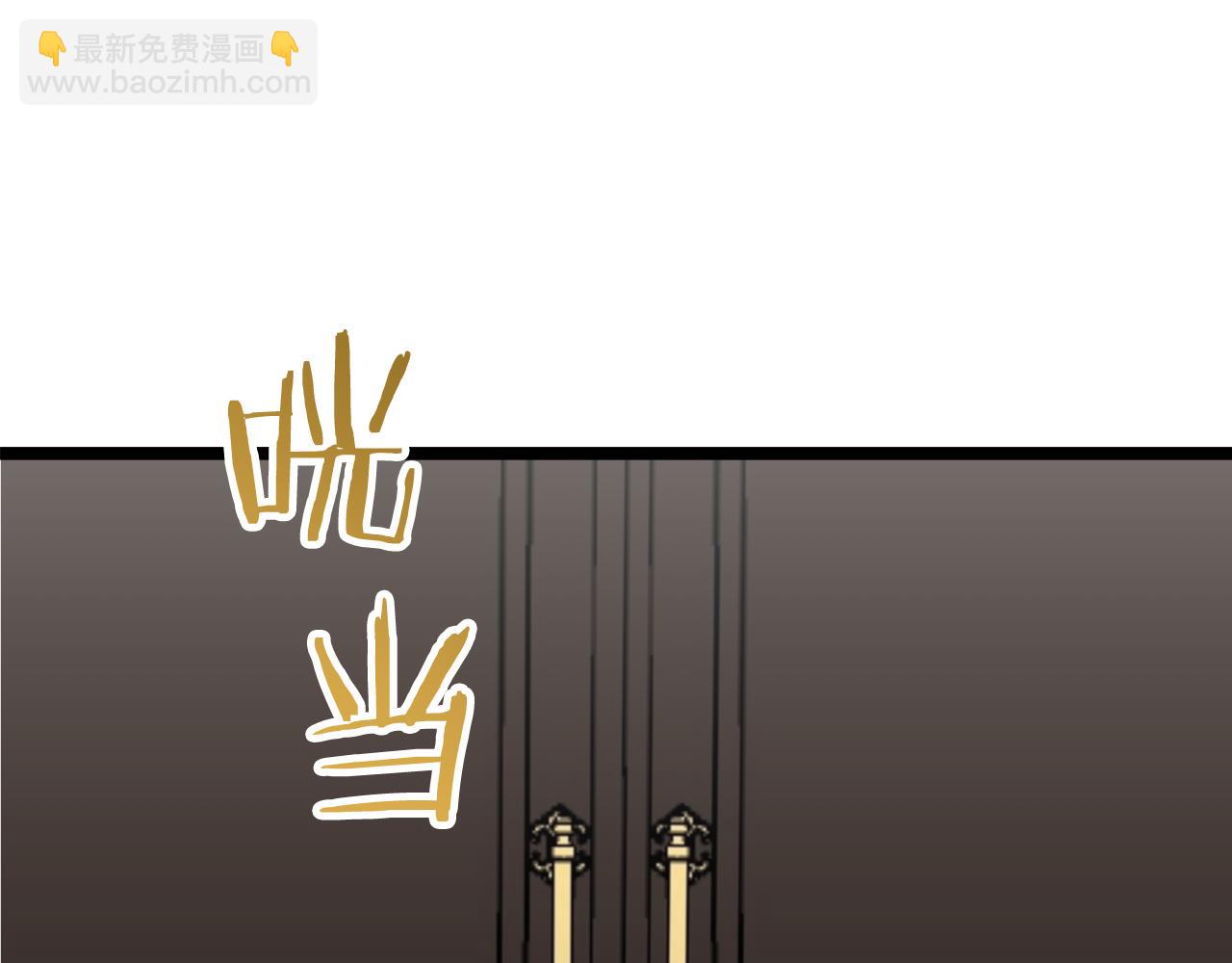 《娜丽塔斯·一半的伯爵小姐》第43话 连哭泣都要道歉的瞬间 第12页