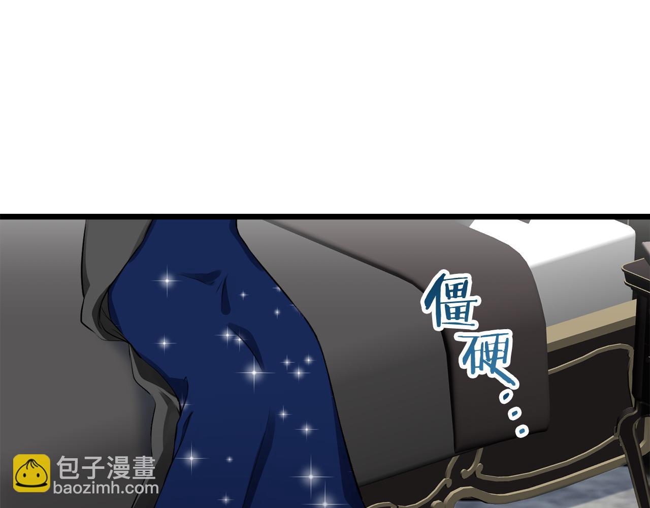 《娜丽塔斯·一半的伯爵小姐》第43话 连哭泣都要道歉的瞬间 第14页