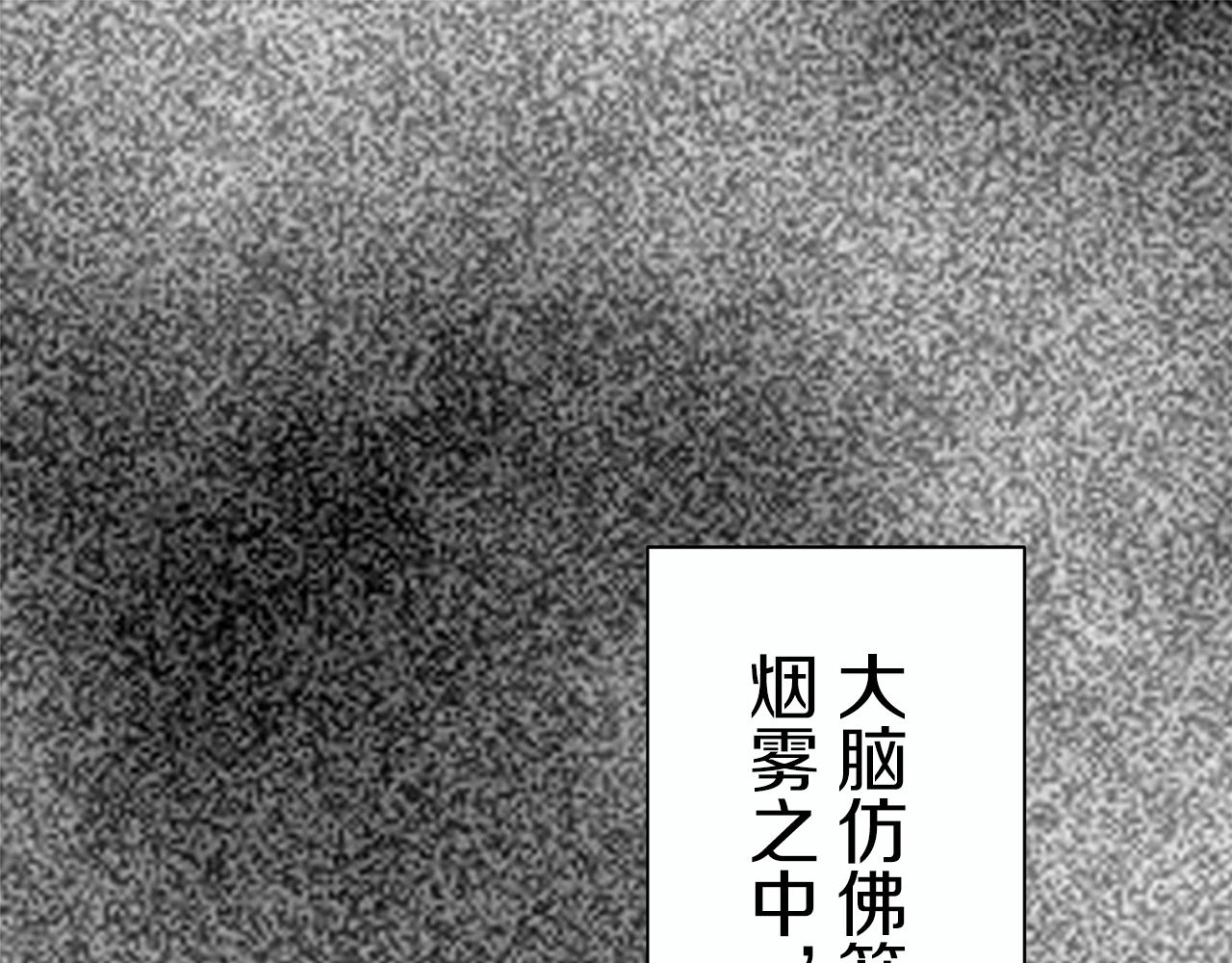 《娜丽塔斯·一半的伯爵小姐》第43话 连哭泣都要道歉的瞬间 第18页