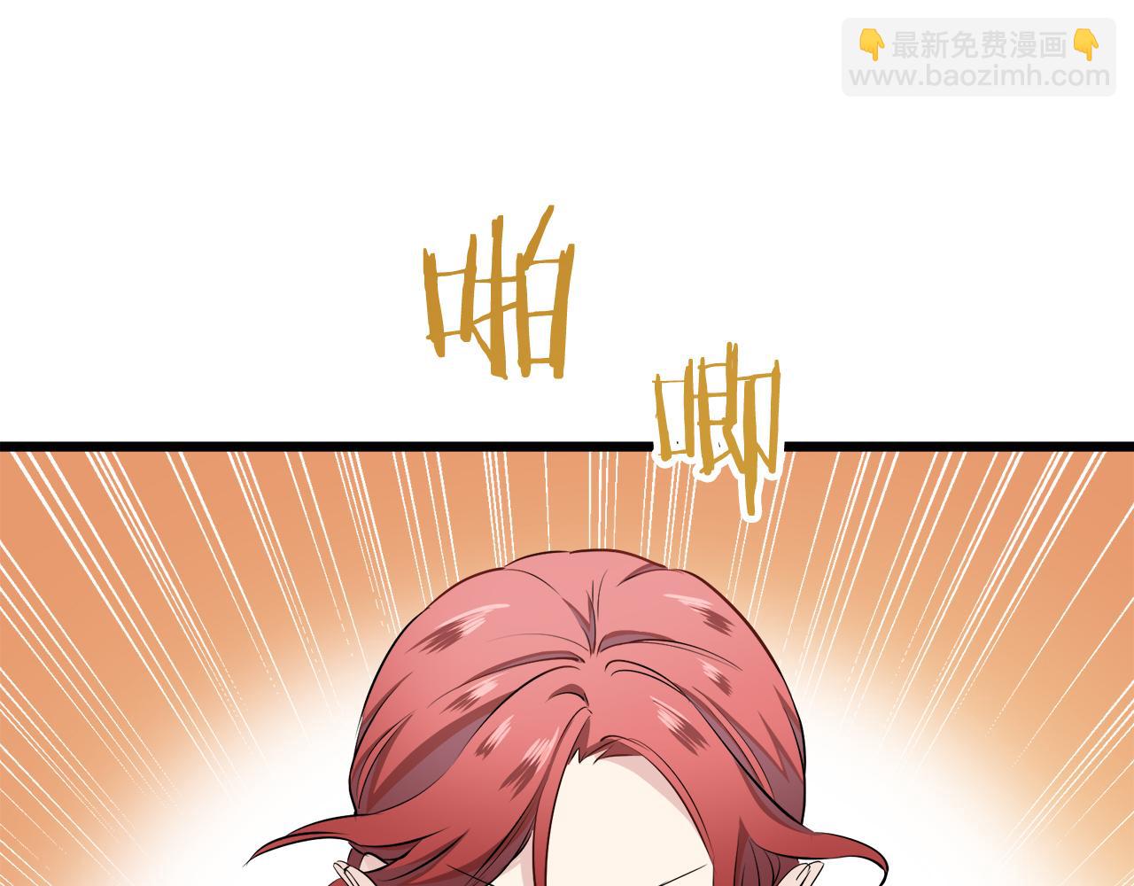 《娜丽塔斯·一半的伯爵小姐》第43话 连哭泣都要道歉的瞬间 第23页