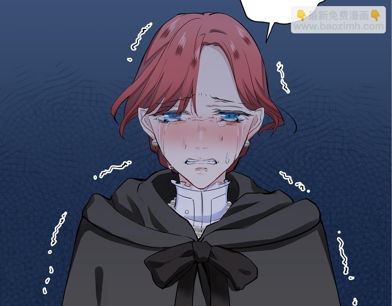《娜丽塔斯·一半的伯爵小姐》第43话 连哭泣都要道歉的瞬间 第3页