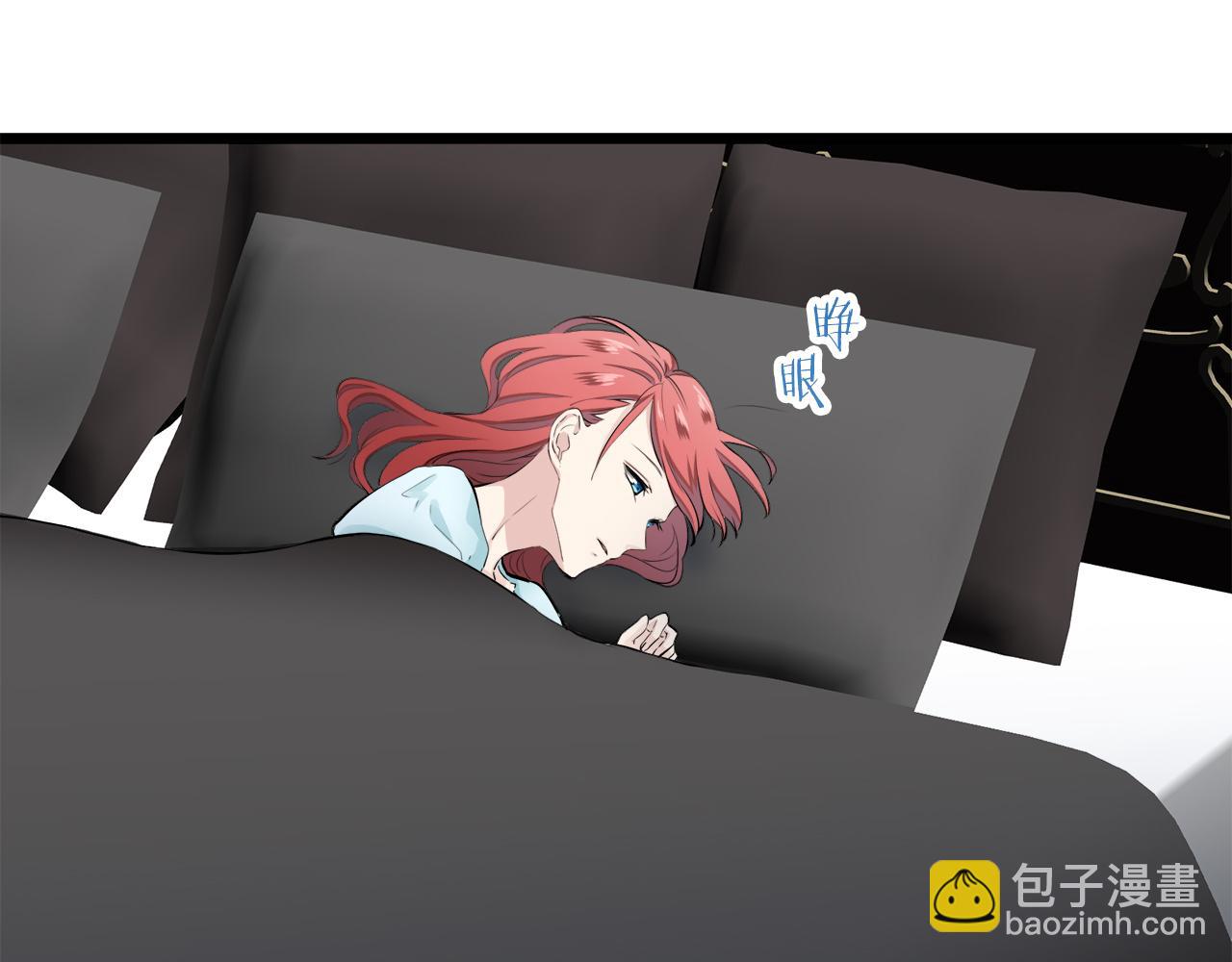 《娜丽塔斯·一半的伯爵小姐》第43话 连哭泣都要道歉的瞬间 第44页