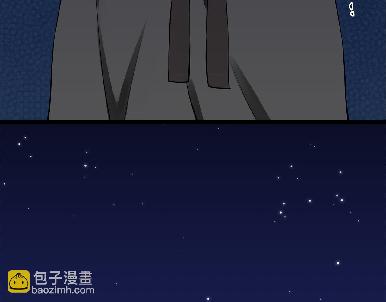 《娜丽塔斯·一半的伯爵小姐》第43话 连哭泣都要道歉的瞬间 第4页