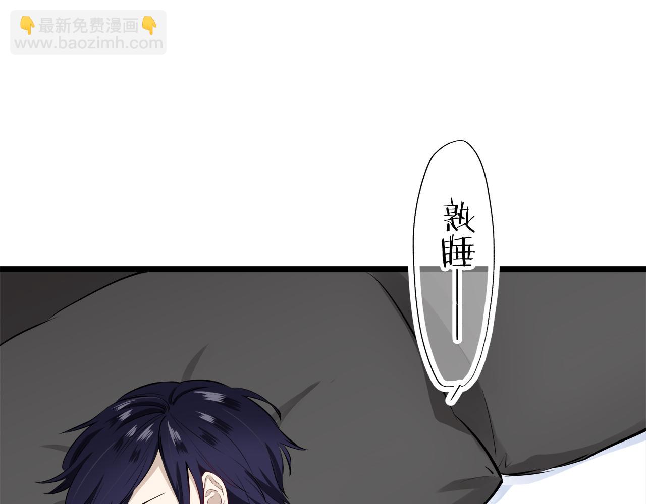 《娜丽塔斯·一半的伯爵小姐》第43话 连哭泣都要道歉的瞬间 第50页