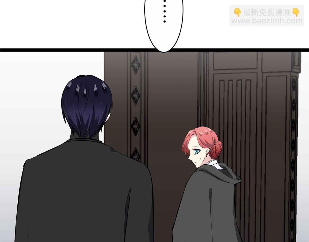 《娜丽塔斯·一半的伯爵小姐》第43话 连哭泣都要道歉的瞬间 第8页