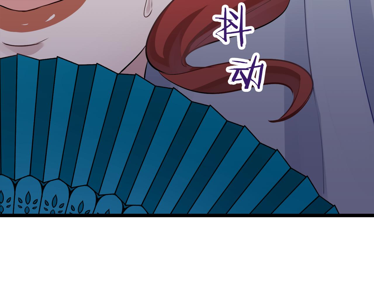 《娜丽塔斯·一半的伯爵小姐》第41话 围场上只有猎人（1） 第33页