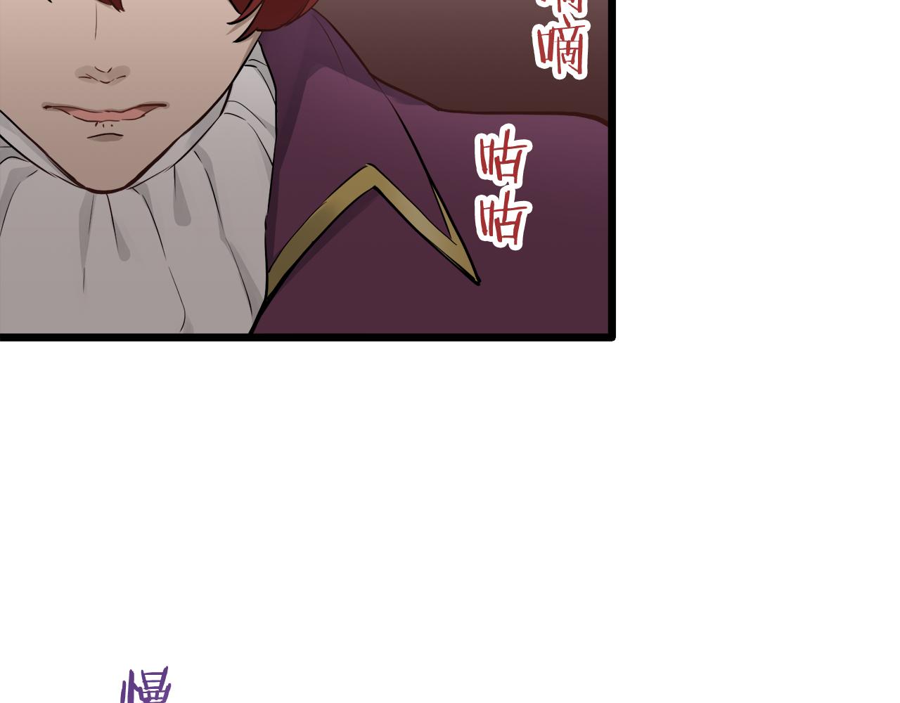 《娜丽塔斯·一半的伯爵小姐》第41话 围场上只有猎人（1） 第39页