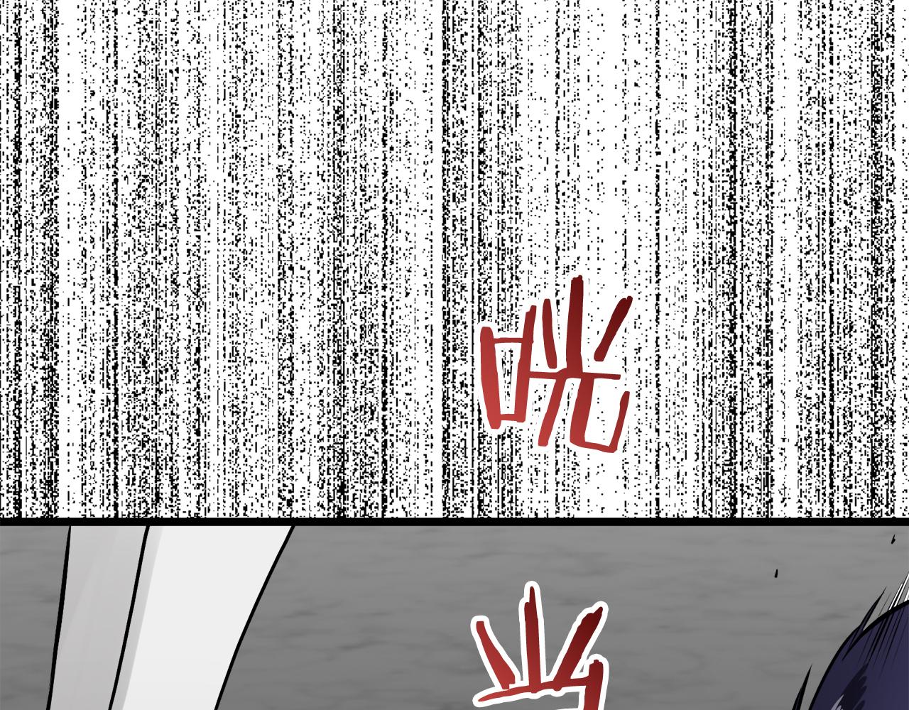 《娜丽塔斯·一半的伯爵小姐》第41话 围场上只有猎人（1） 第50页