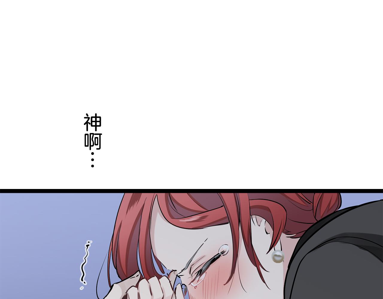 《娜丽塔斯·一半的伯爵小姐》第42话 围场上只有猎人（2） 第2页