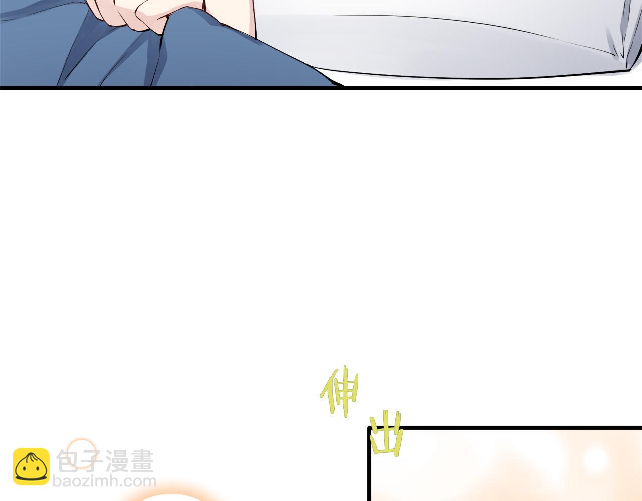 《娜丽塔斯·一半的伯爵小姐》第47话 回家的路（2） 第16页