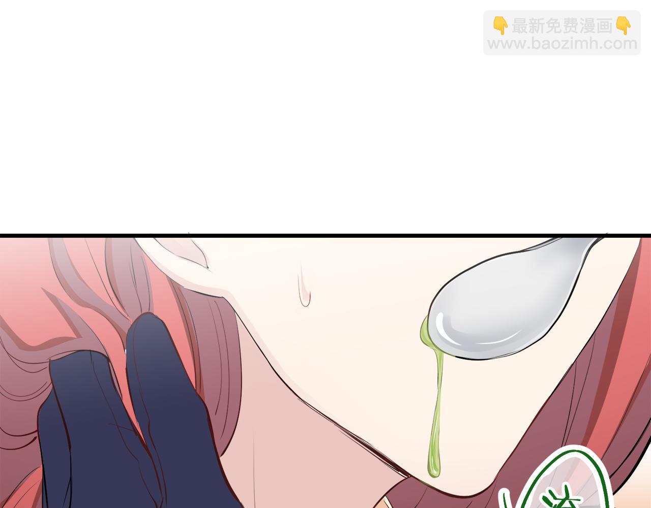 《娜丽塔斯·一半的伯爵小姐》第47话 回家的路（2） 第21页