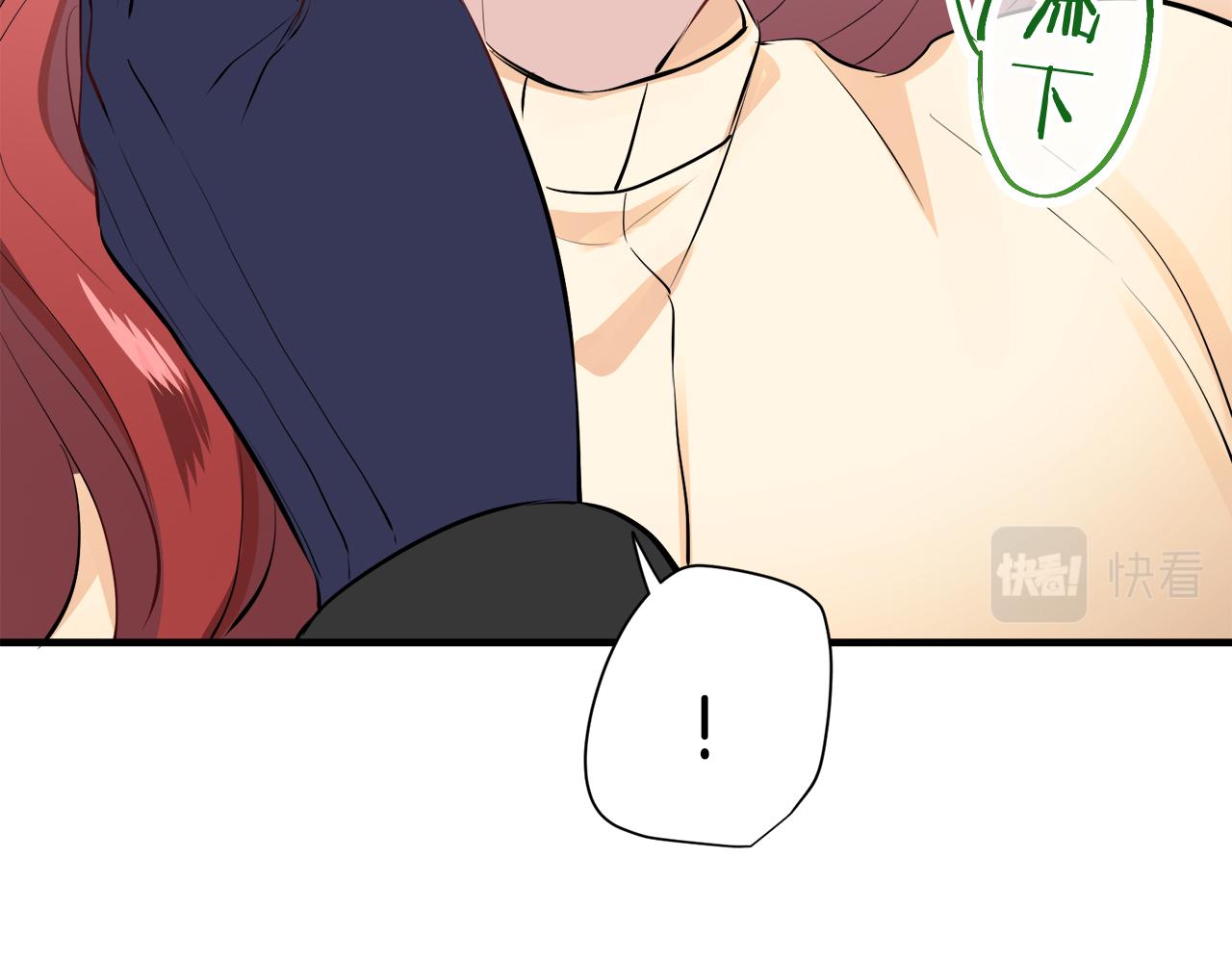 《娜丽塔斯·一半的伯爵小姐》第47话 回家的路（2） 第22页