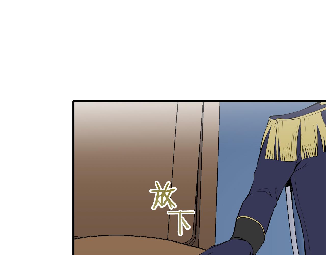 《娜丽塔斯·一半的伯爵小姐》第47话 回家的路（2） 第23页