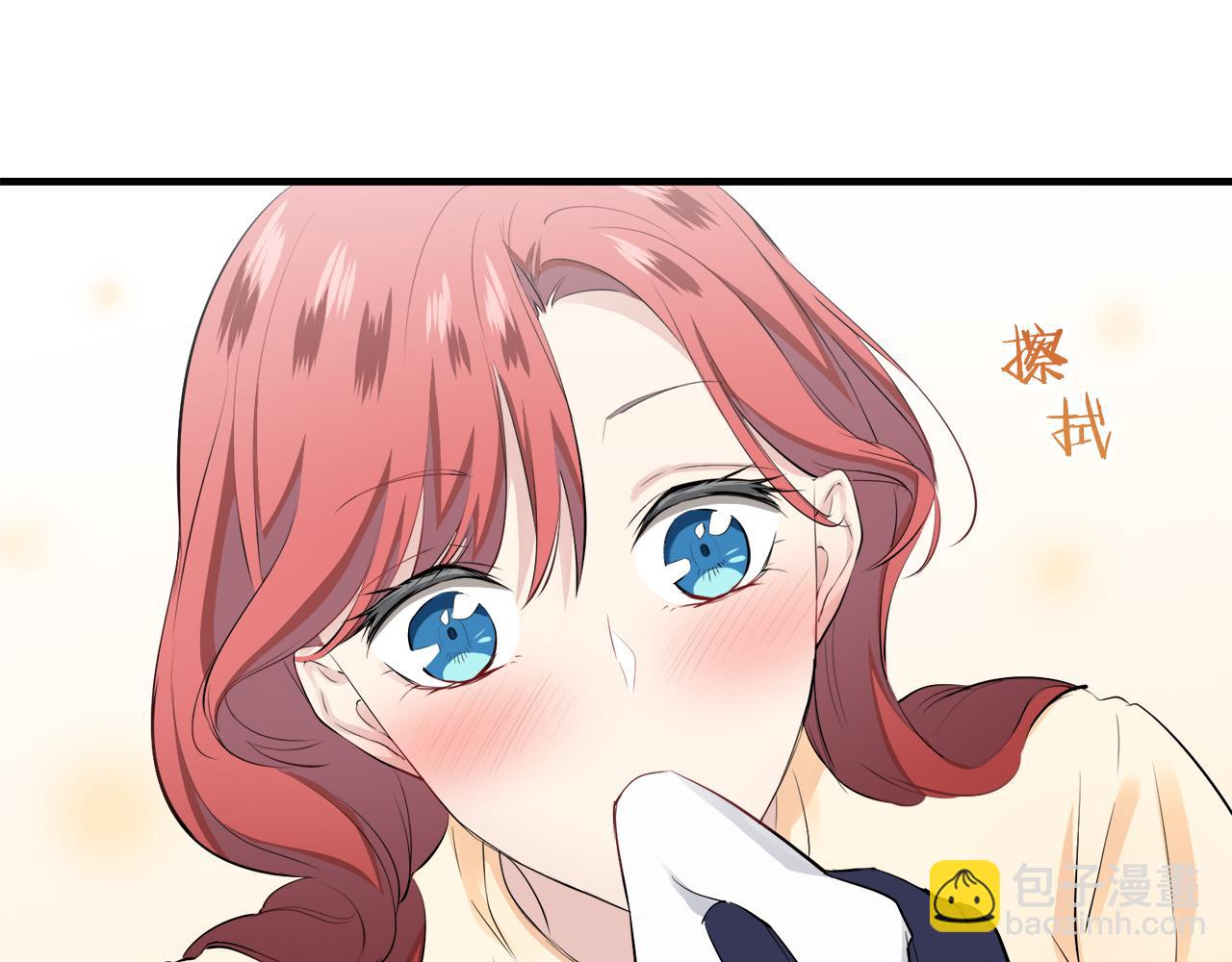 《娜丽塔斯·一半的伯爵小姐》第47话 回家的路（2） 第25页