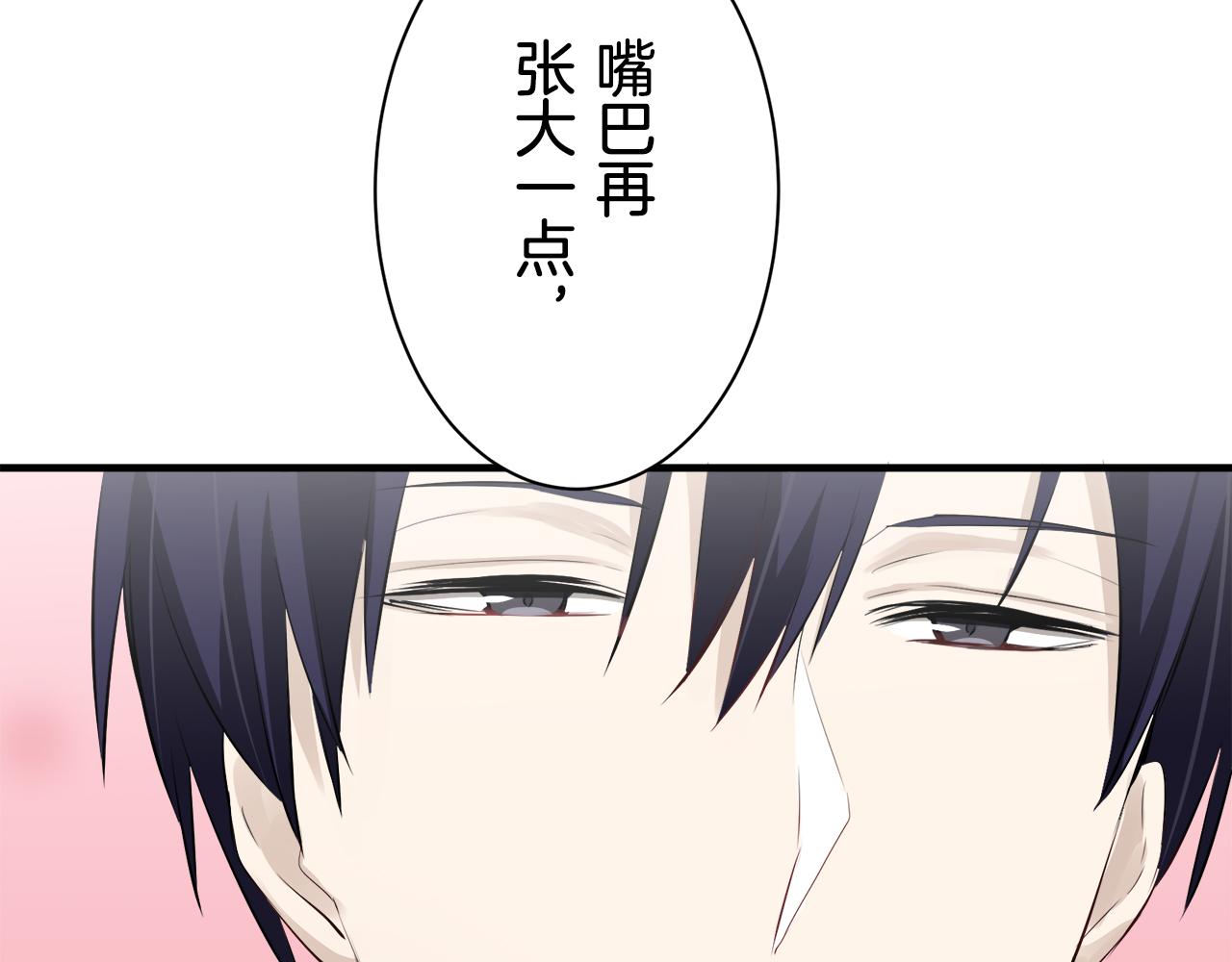 《娜丽塔斯·一半的伯爵小姐》第47话 回家的路（2） 第27页