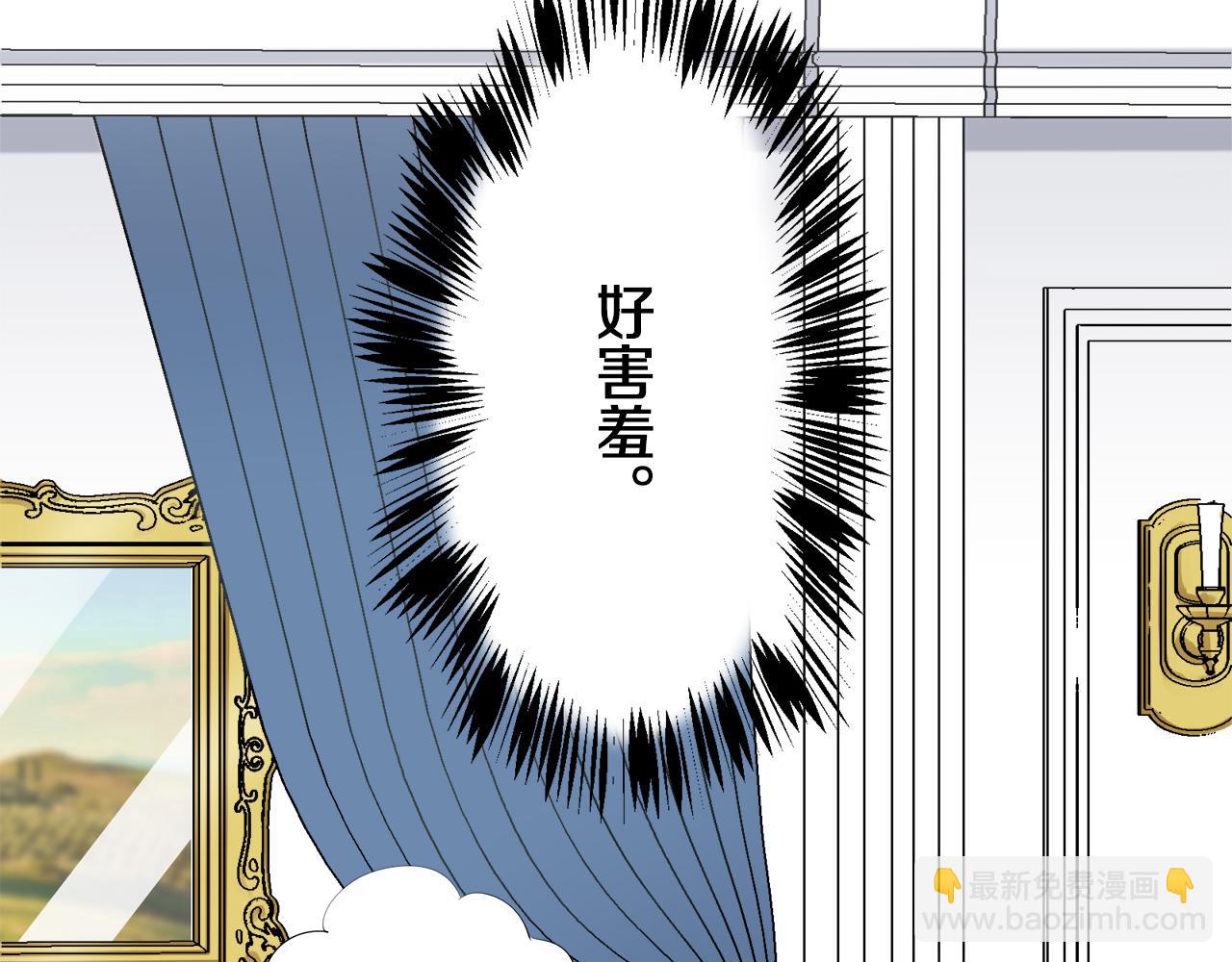 《娜丽塔斯·一半的伯爵小姐》第47话 回家的路（2） 第31页