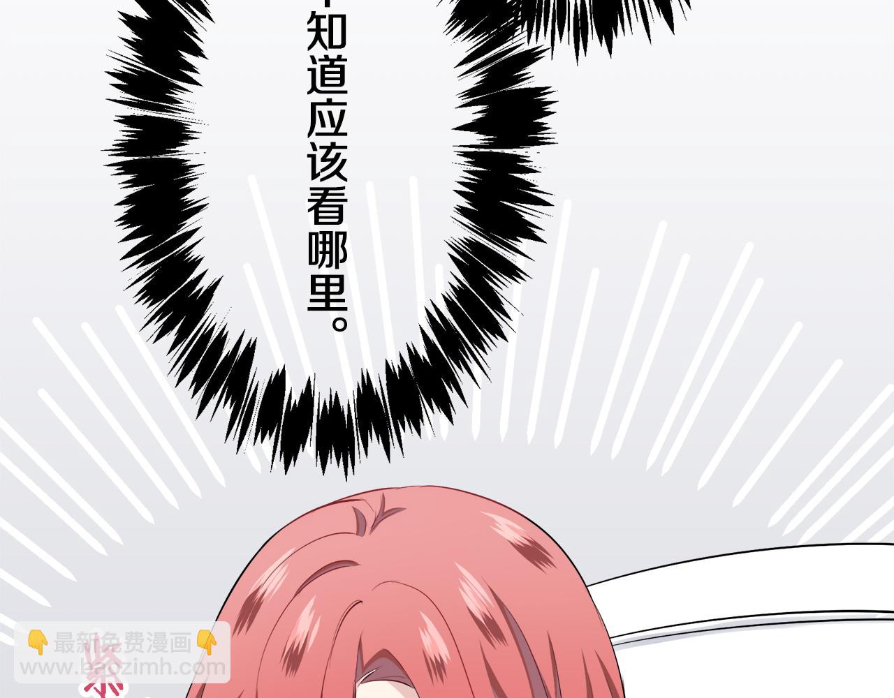《娜丽塔斯·一半的伯爵小姐》第47话 回家的路（2） 第35页