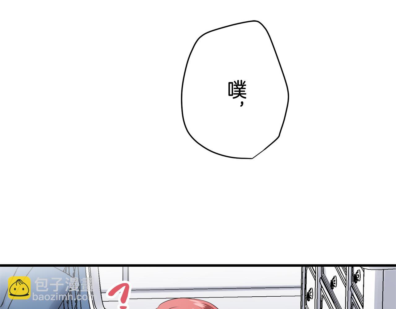 《娜丽塔斯·一半的伯爵小姐》第47话 回家的路（2） 第37页