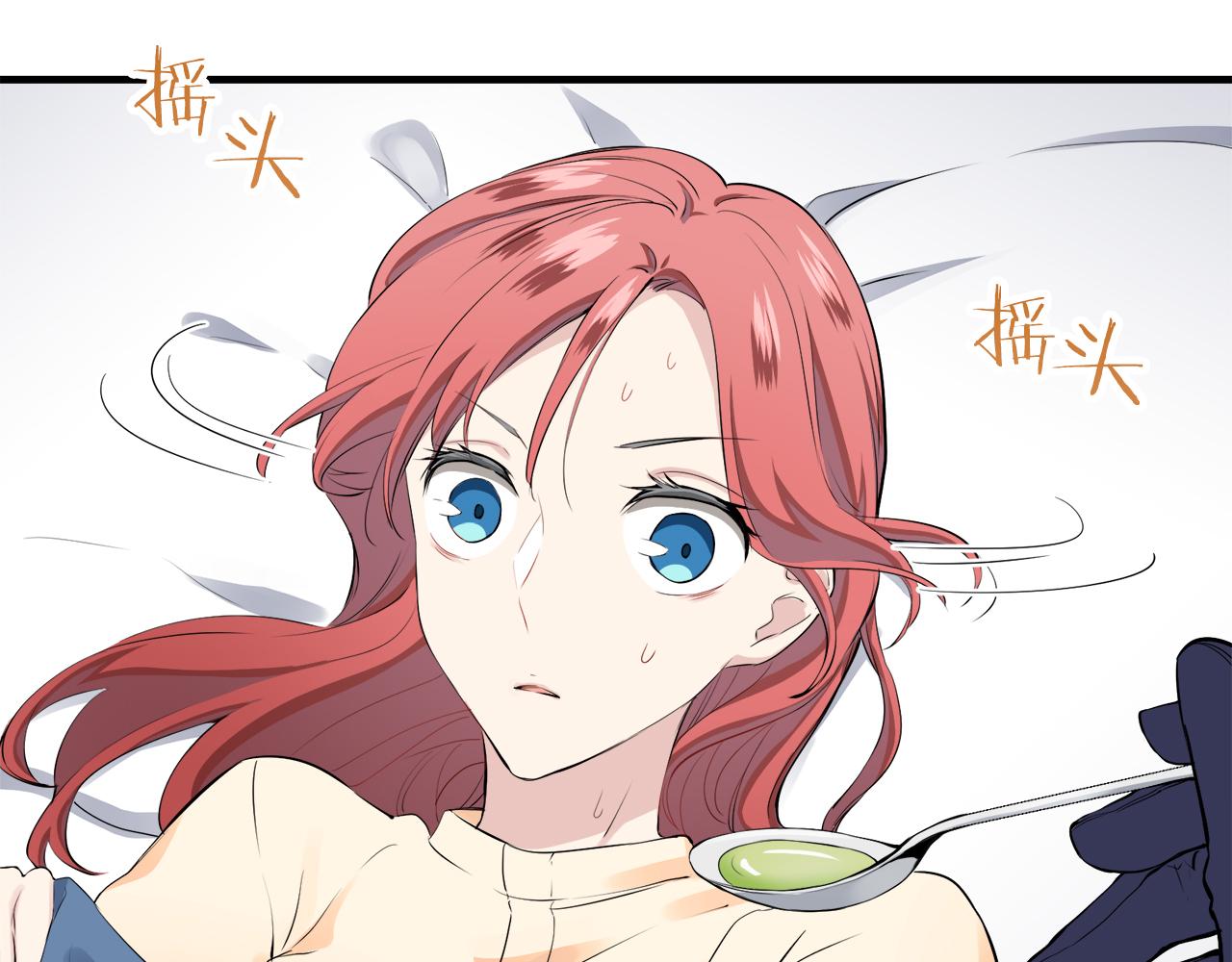 《娜丽塔斯·一半的伯爵小姐》第47话 回家的路（2） 第8页