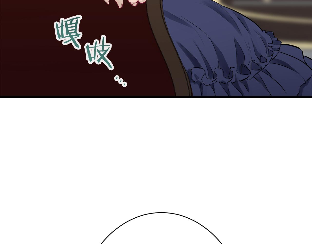 《娜丽塔斯·一半的伯爵小姐》第45话 宁折不弯（2） 第16页