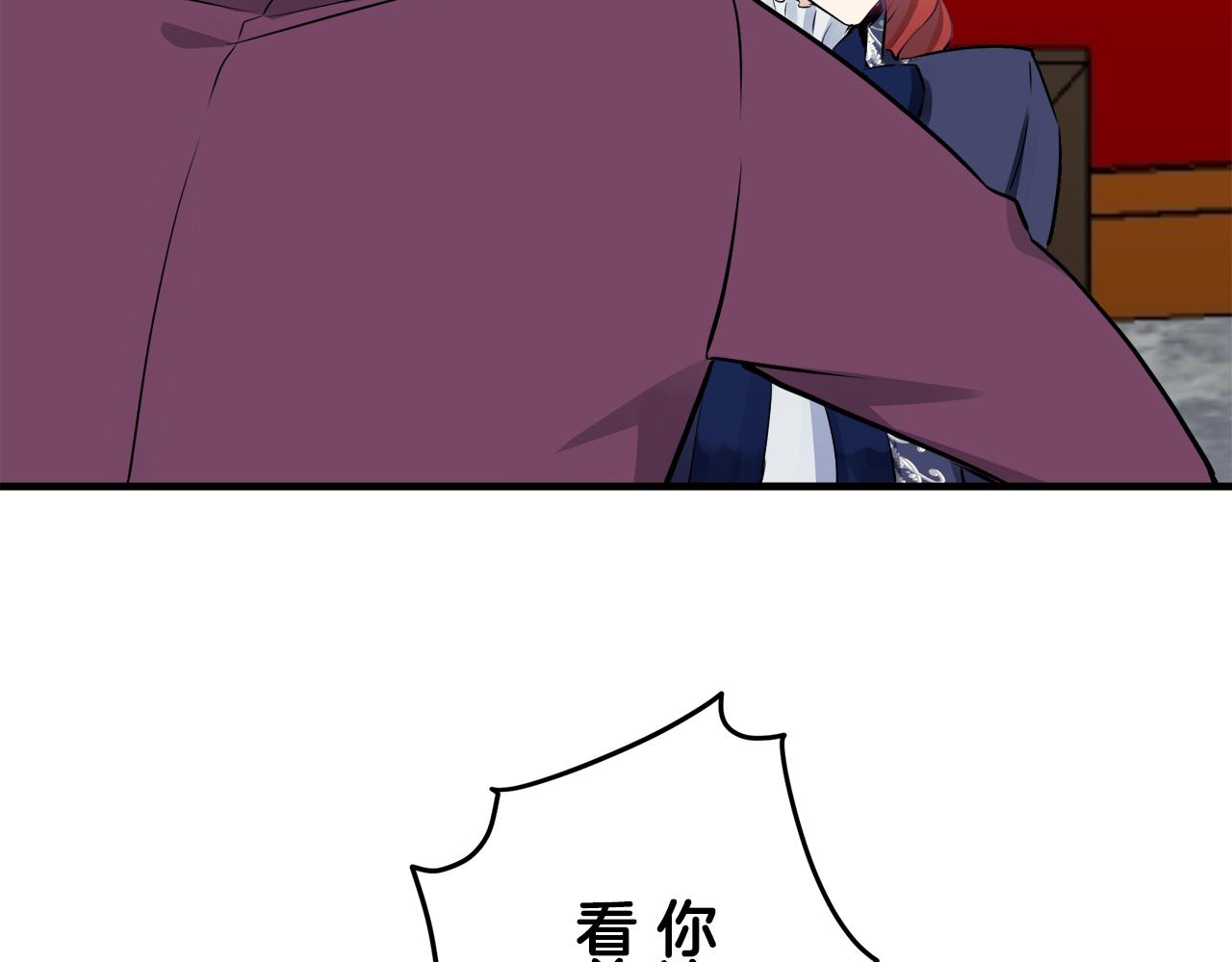 《娜丽塔斯·一半的伯爵小姐》第45话 宁折不弯（2） 第24页