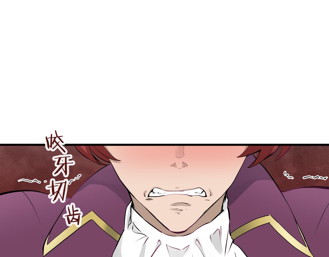 《娜丽塔斯·一半的伯爵小姐》第45话 宁折不弯（2） 第42页