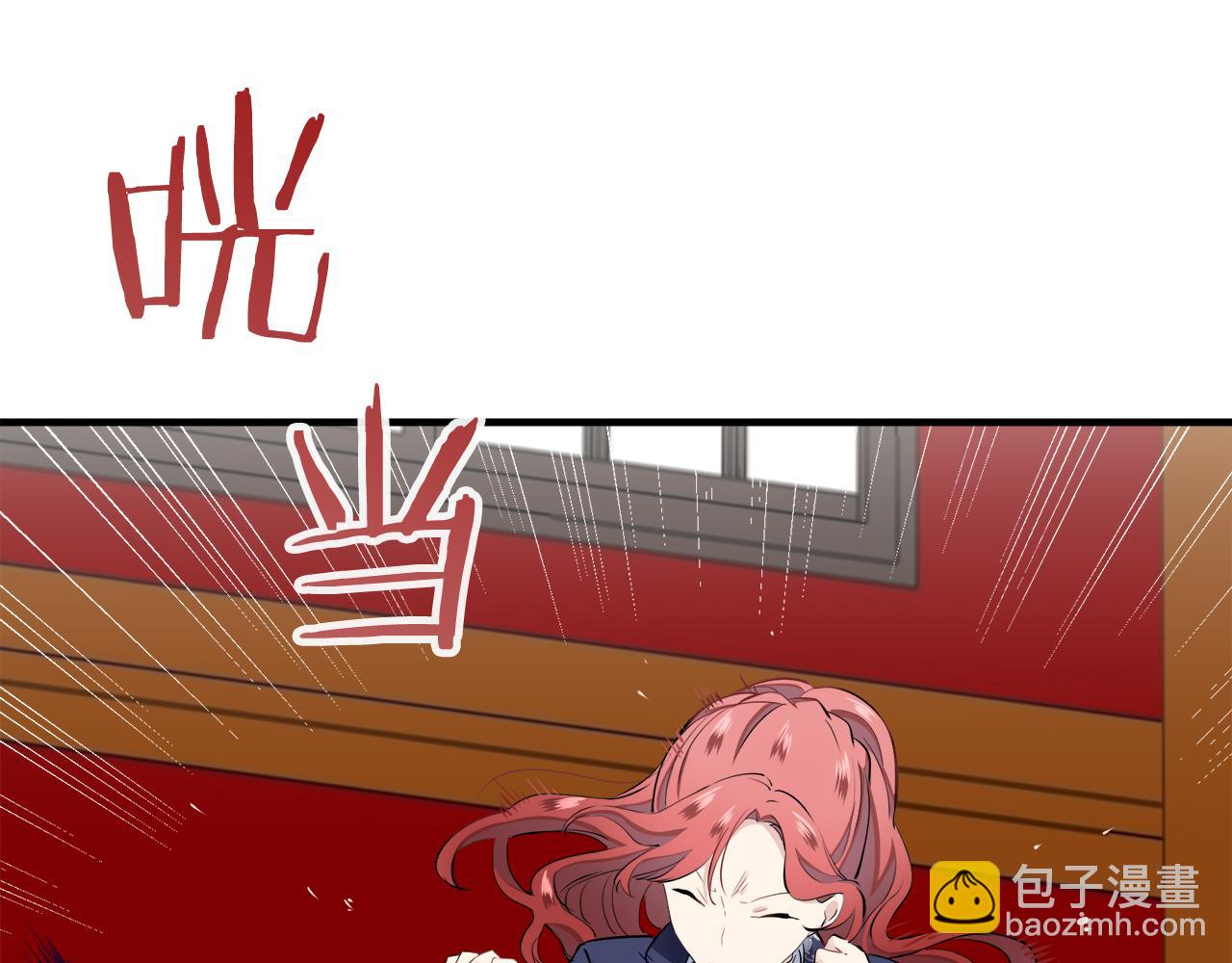 《娜丽塔斯·一半的伯爵小姐》第45话 宁折不弯（2） 第47页
