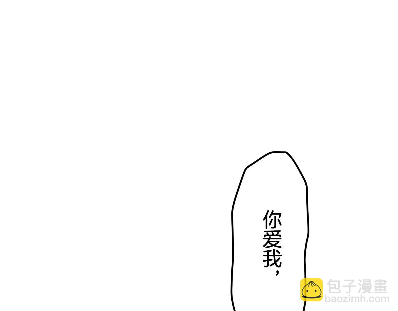 《娜丽塔斯·一半的伯爵小姐》第45话 宁折不弯（2） 第49页