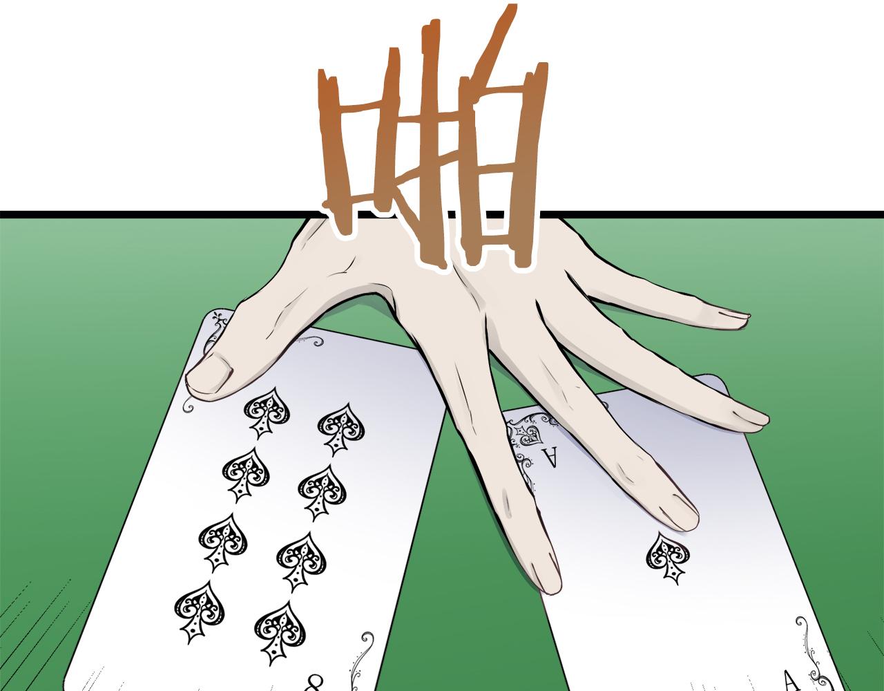《娜丽塔斯·一半的伯爵小姐》第44话 宁折不弯（1） 第16页