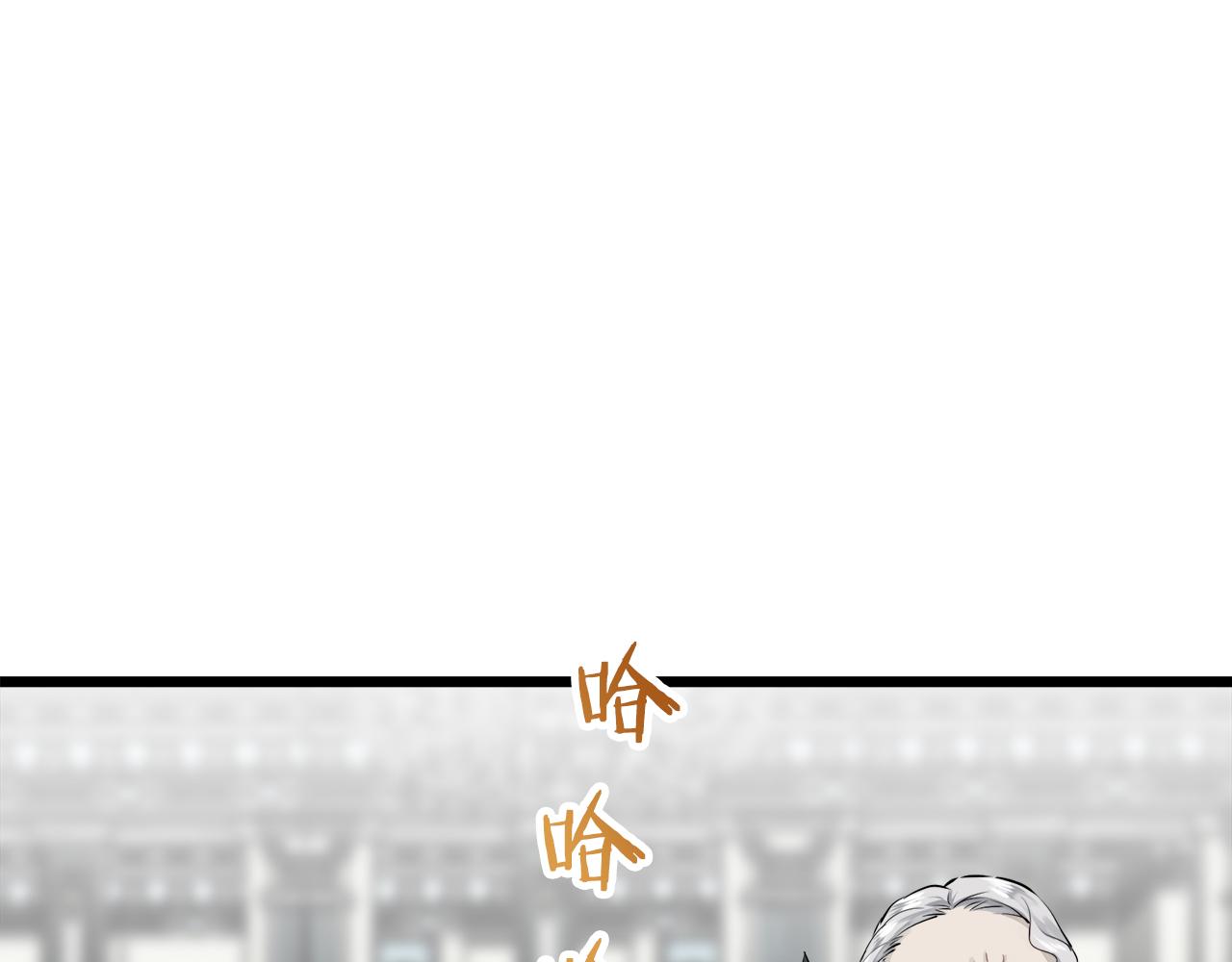 《娜丽塔斯·一半的伯爵小姐》第44话 宁折不弯（1） 第26页