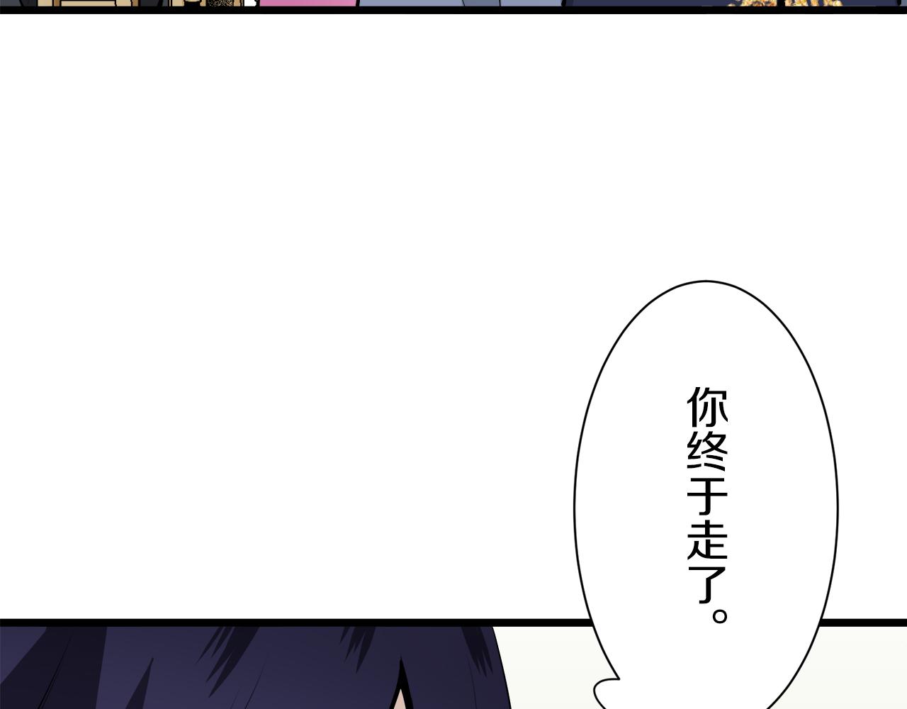《娜丽塔斯·一半的伯爵小姐》第44话 宁折不弯（1） 第28页