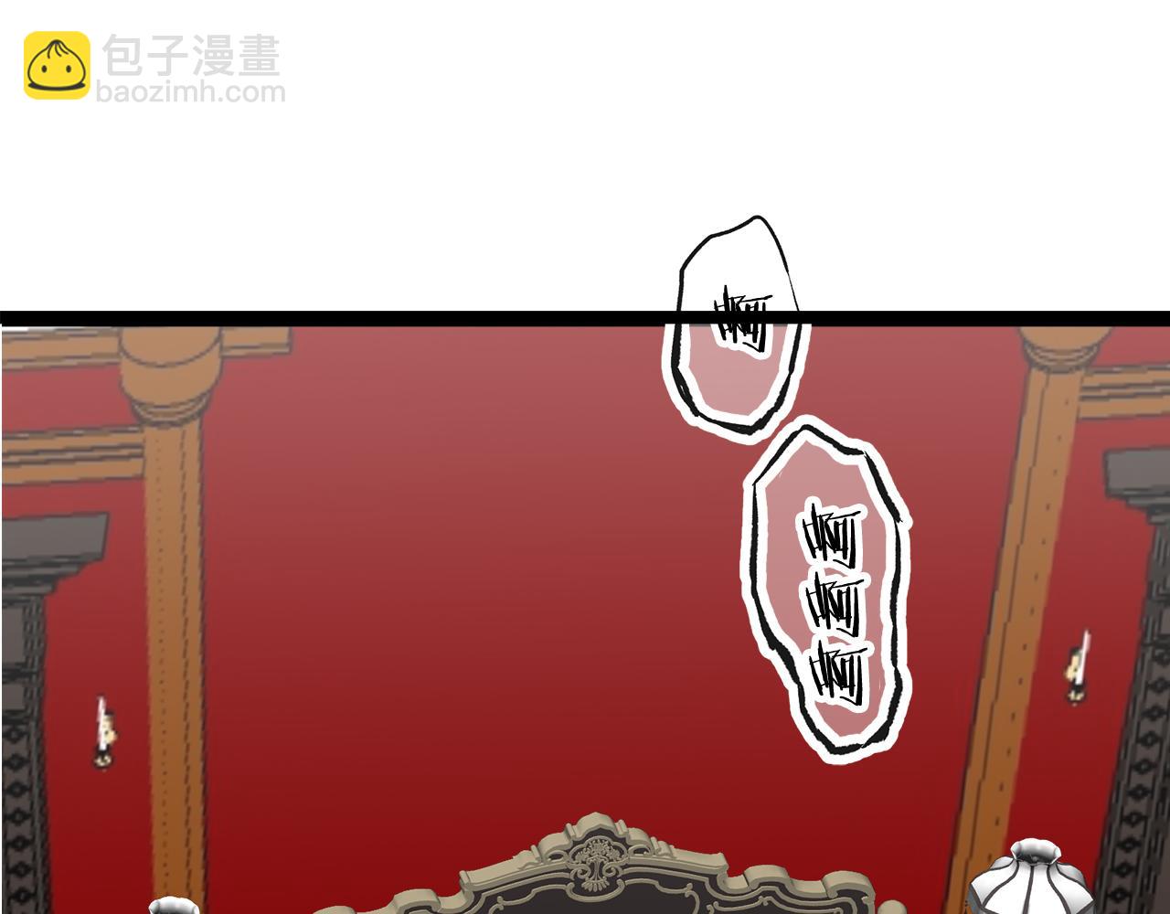 《娜丽塔斯·一半的伯爵小姐》第44话 宁折不弯（1） 第2页