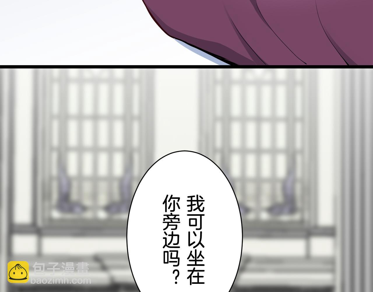 《娜丽塔斯·一半的伯爵小姐》第44话 宁折不弯（1） 第37页