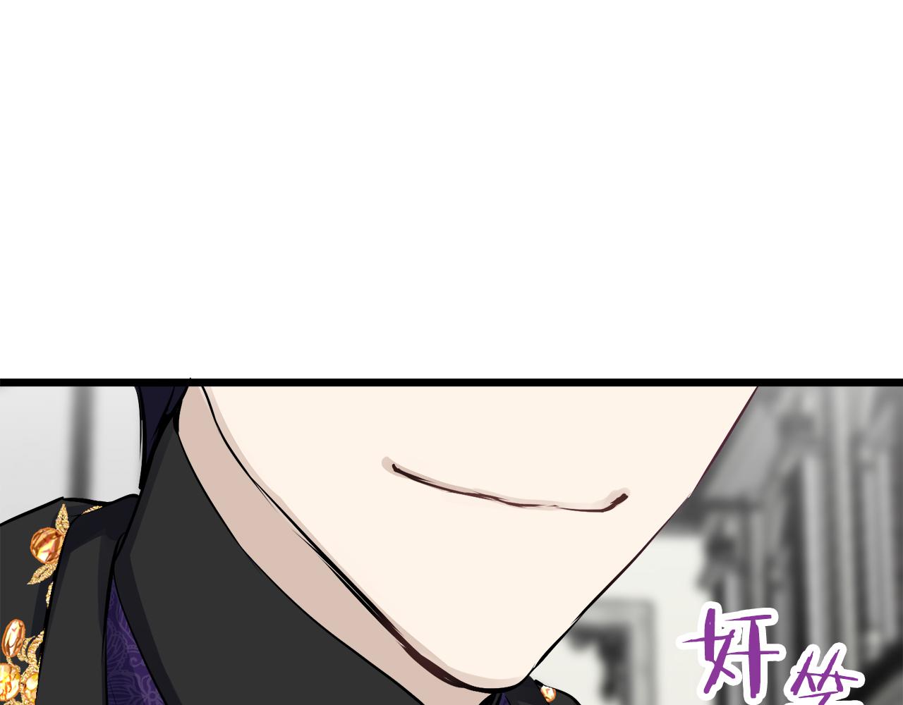 《娜丽塔斯·一半的伯爵小姐》第44话 宁折不弯（1） 第49页