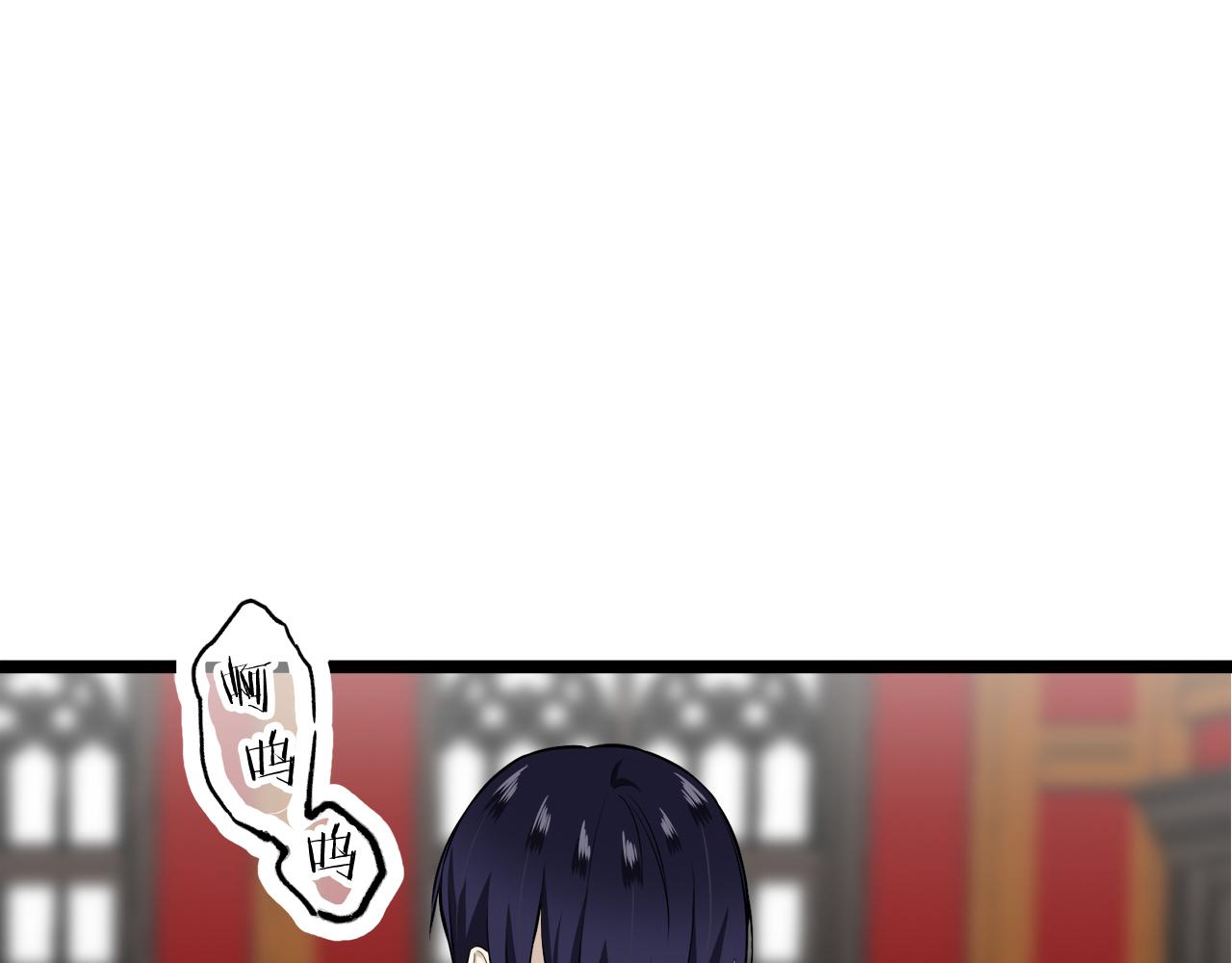 《娜丽塔斯·一半的伯爵小姐》第44话 宁折不弯（1） 第4页