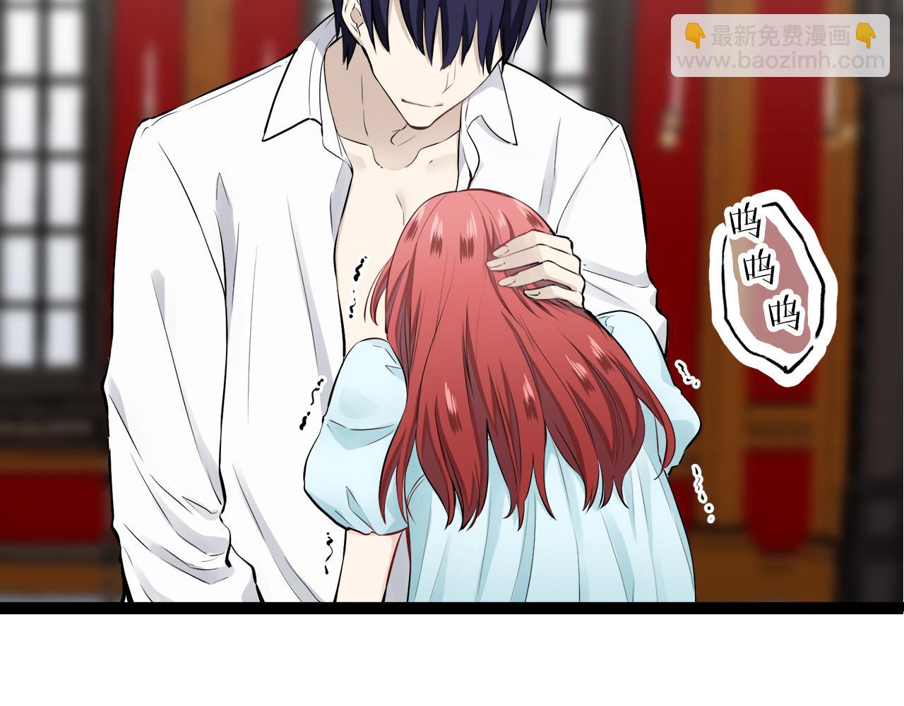 《娜丽塔斯·一半的伯爵小姐》第44话 宁折不弯（1） 第5页