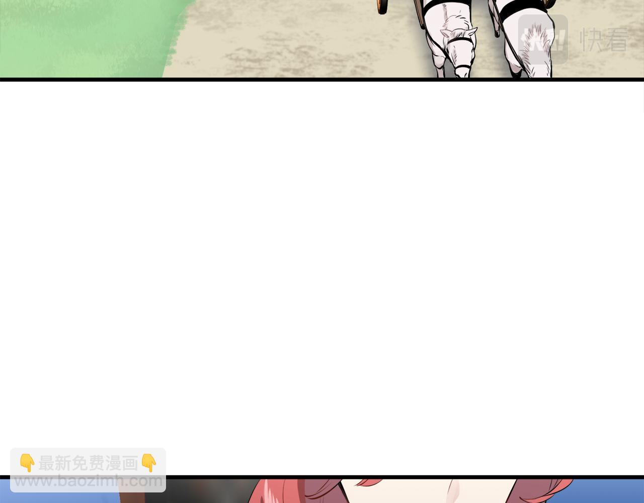 《娜丽塔斯·一半的伯爵小姐》第46话 回家的路（1） 第23页