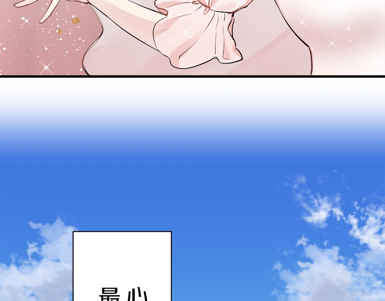 《娜丽塔斯·一半的伯爵小姐》第46话 回家的路（1） 第31页